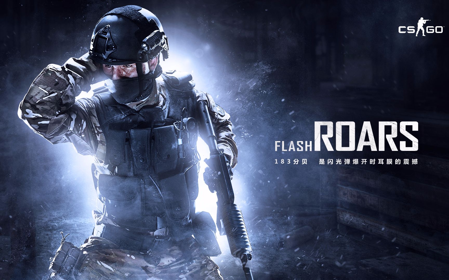 上场的背景 上场的背景