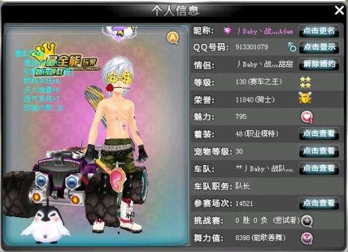 发起变化球 发起变化球