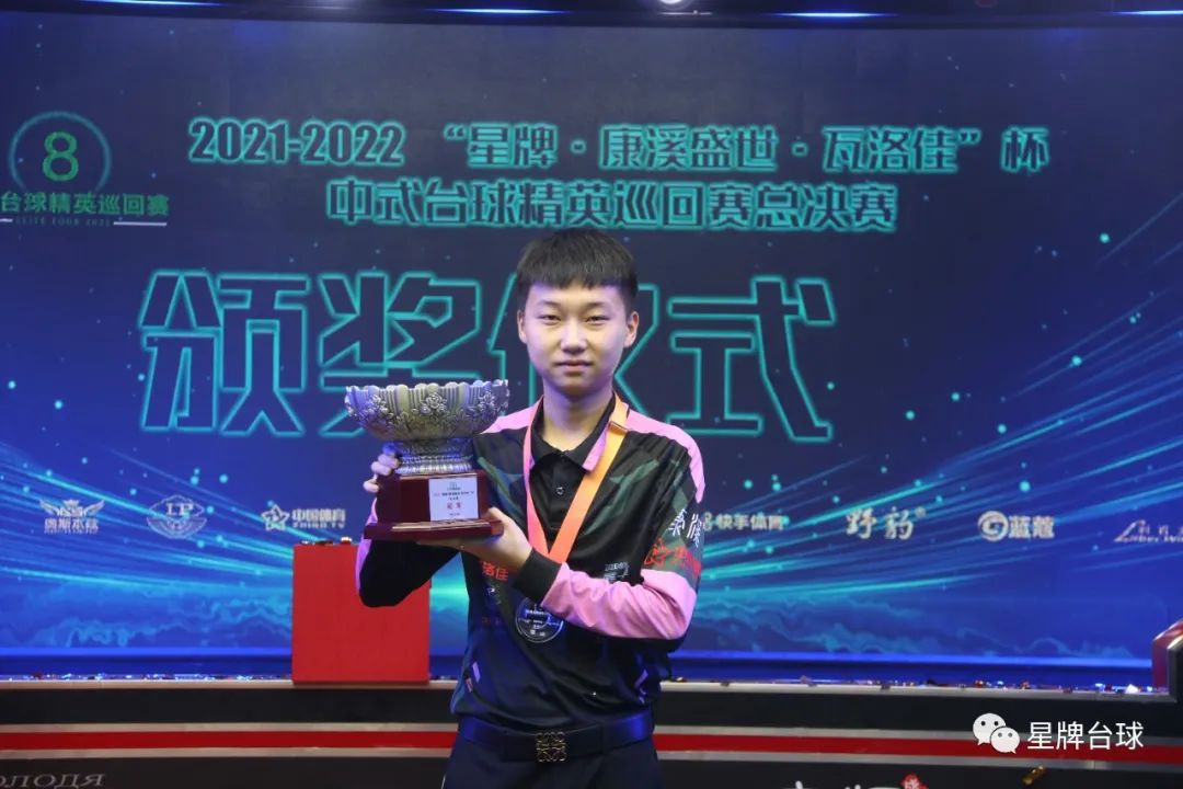 场比赛中 场比赛中