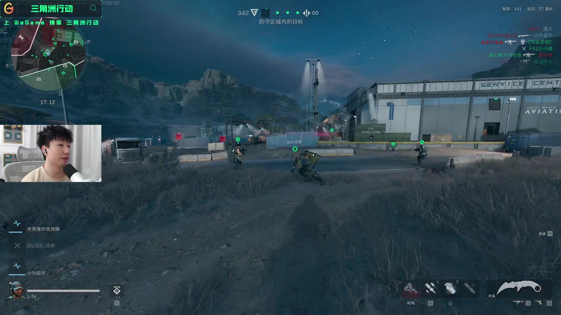 团战走位为 团战走位为