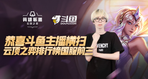 不只是榜单