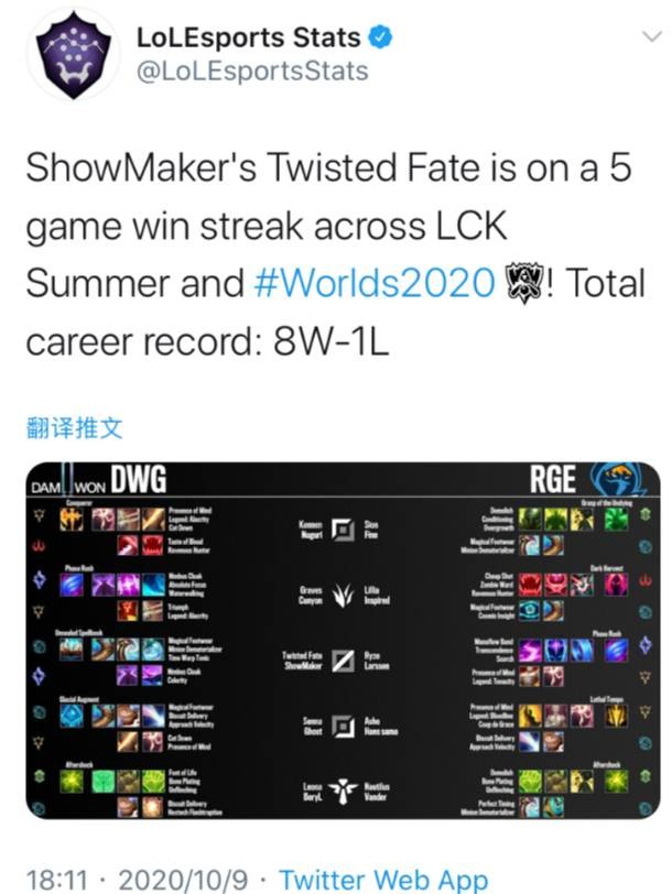尔因点球失